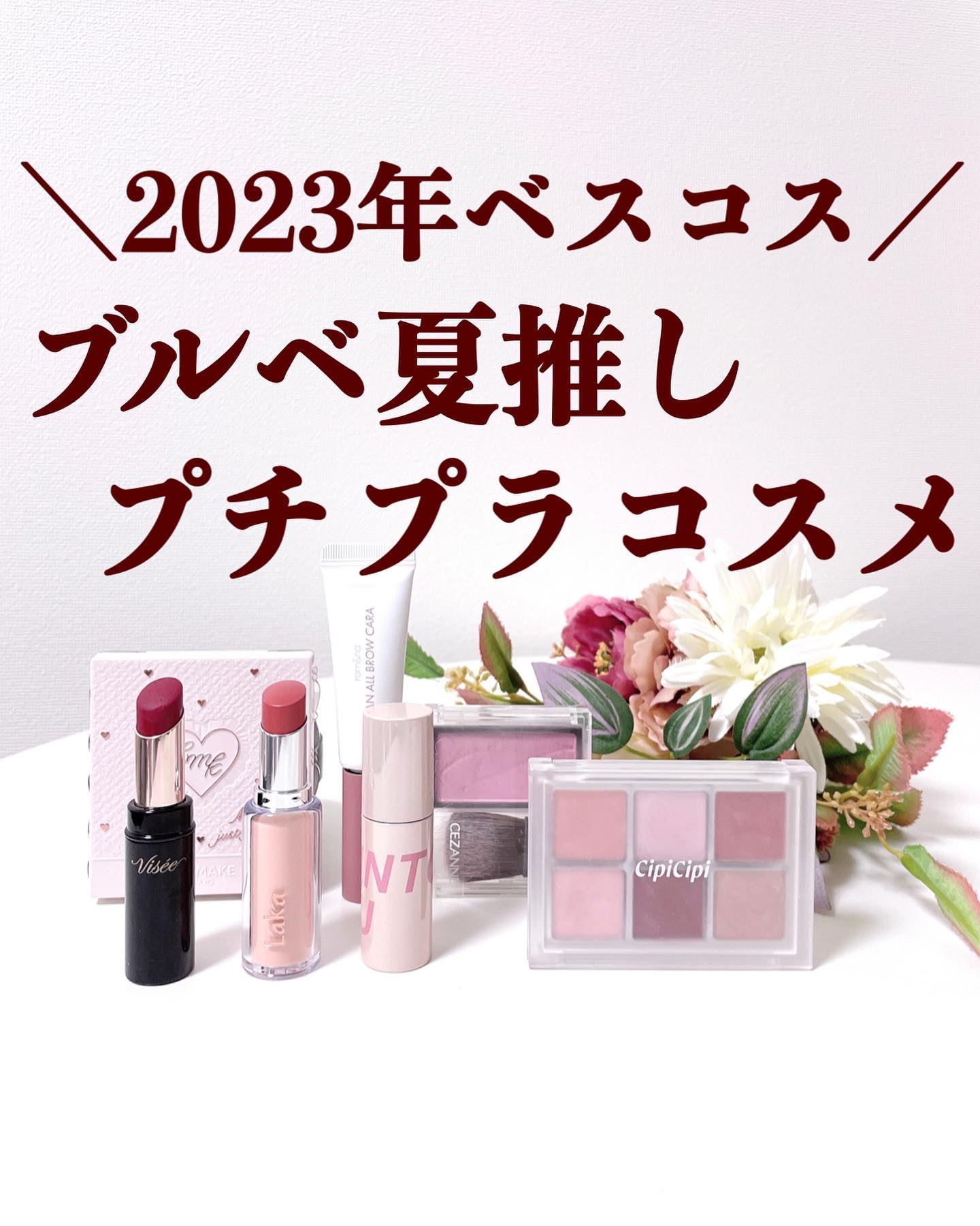 ジャストフォーミーパレット/キャンメイク/その他化粧小物を使ったクチコミ（1枚目）