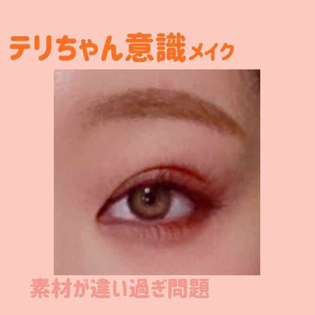 インク カラー カラ（AD）/PERIPERA/マスカラを使ったクチコミ（1枚目）