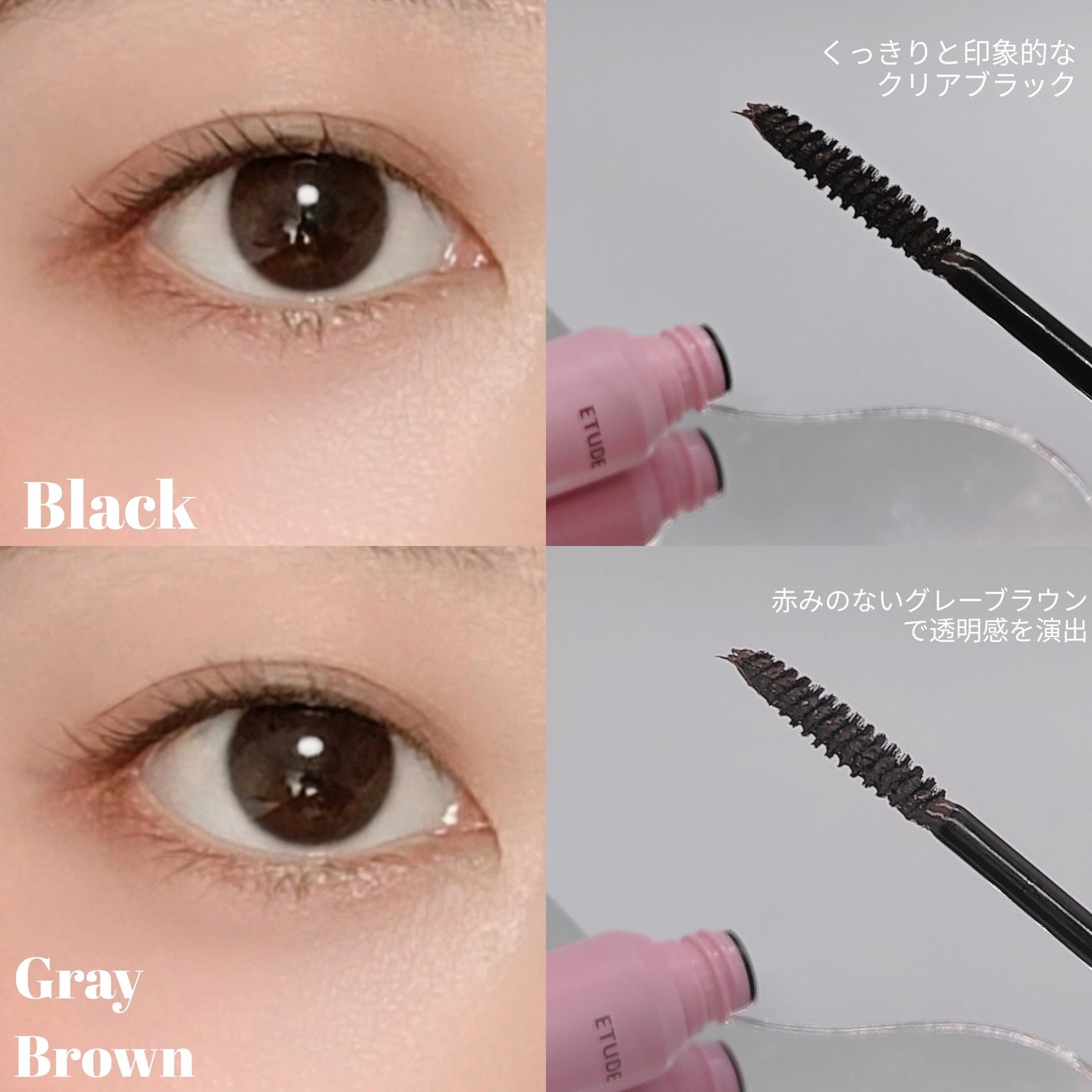 カールフィックスマスカラ/ETUDE/マスカラを使ったクチコミ(4枚目)