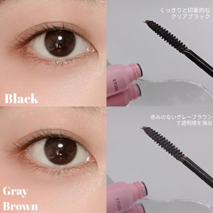 カールフィックスマスカラ/ETUDE/マスカラを使ったクチコミ(4枚目)