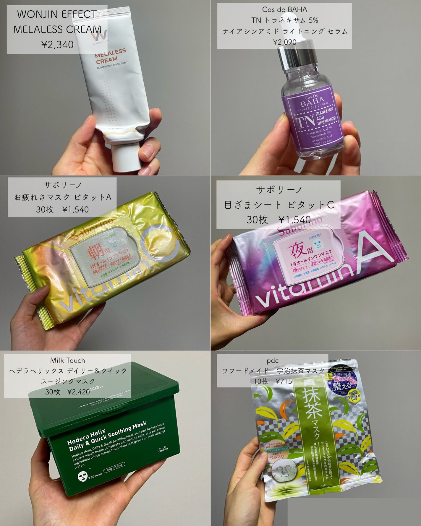 ワフードメイド 宇治抹茶マスク/pdc/シートマスク・パックを使ったクチコミ(2枚目)