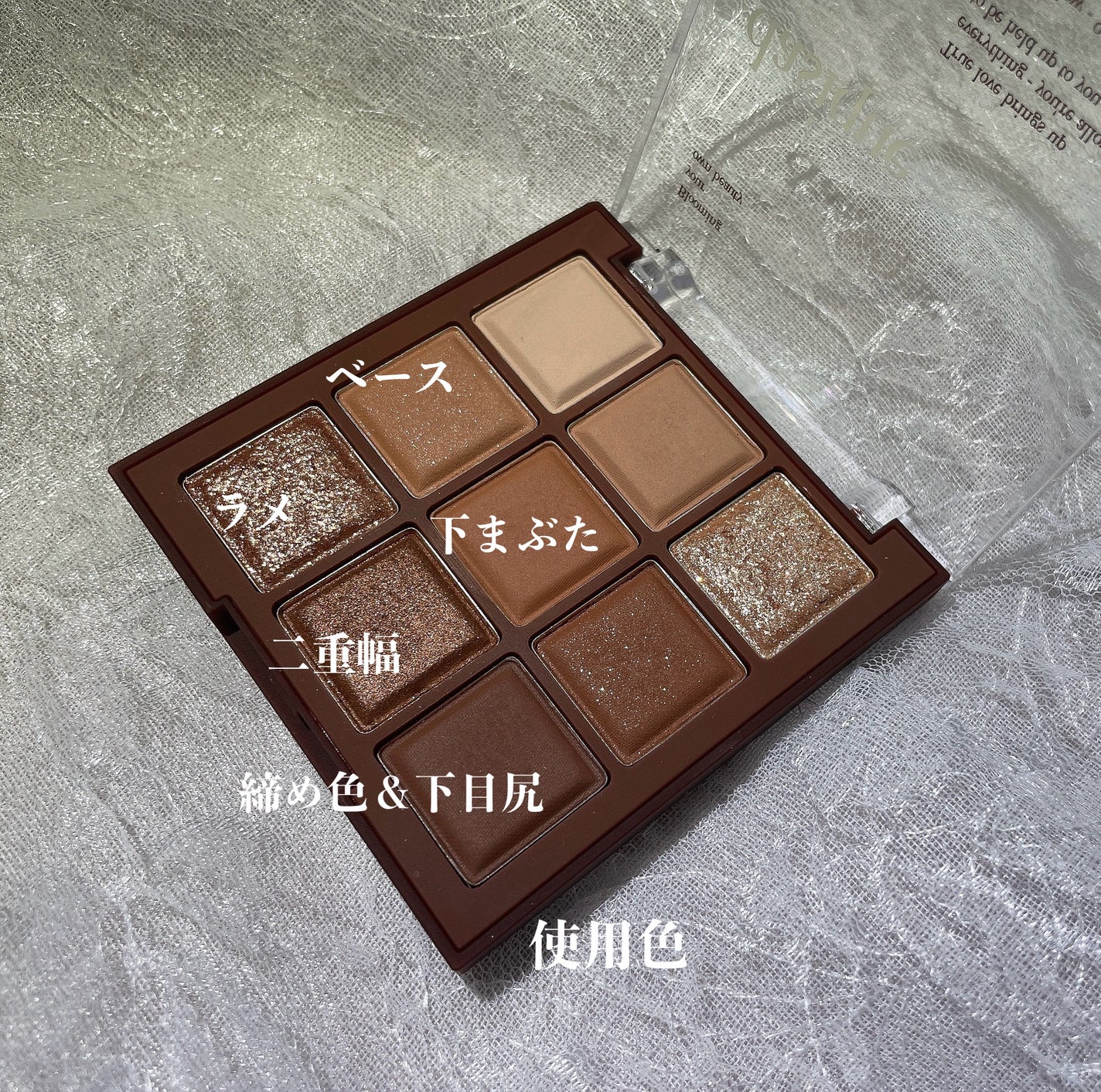 ラブ・ライナー リキッドアイライナーR3/ラブ・ライナー/リキッドアイライナーを使ったクチコミ(3枚目)