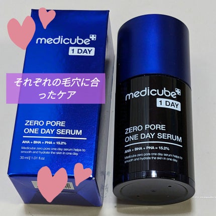 ゼロ毛穴1DAYセラム/MEDICUBE/美容液を使ったクチコミ(1枚目)