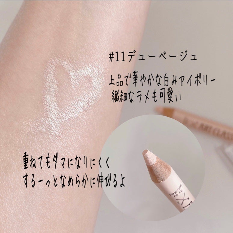 アートクラス フロッタージュペンシル/too cool for school/スティックアイシャドウを使ったクチコミ(3枚目)