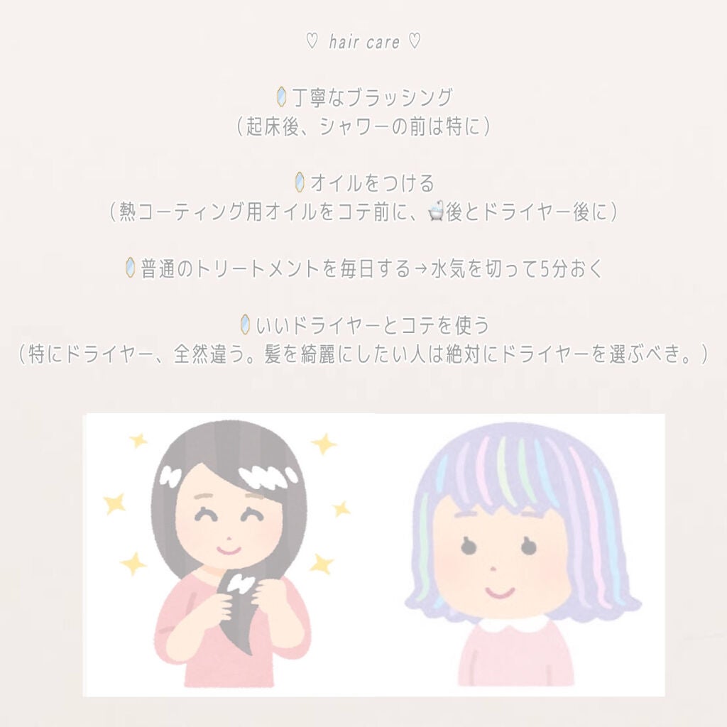 ð€ ð³ ðŠ ð¢ on LIPS ãð€ãªã¯ãšã¹ãæçš¿ïœ¥å¯æããªãããã«ç§ãããŠããïŸð€ããã«ã¡ã¯..ãïŒ3æç®ïŒ