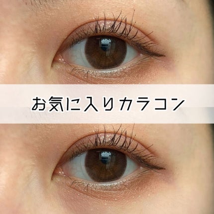 TeAmo 1DAY/TeAmo/ワンデー(1DAY)カラコンを使ったクチコミ(1枚目)