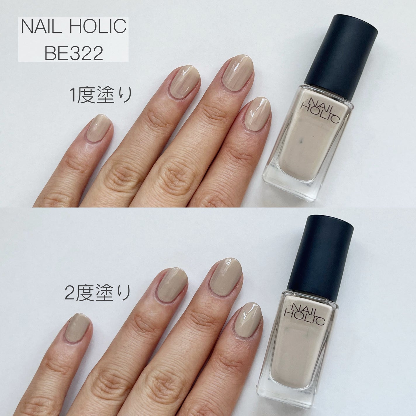 ネイルホリック/ネイルホリック/マニキュアを使ったクチコミ(5枚目)