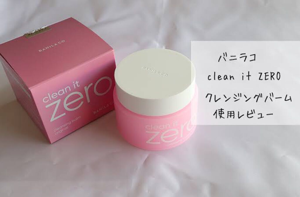 クリーンイットゼロ クレンジングバーム オリジナル/BANILA CO/クレンジングバームを使ったクチコミ（1枚目）
