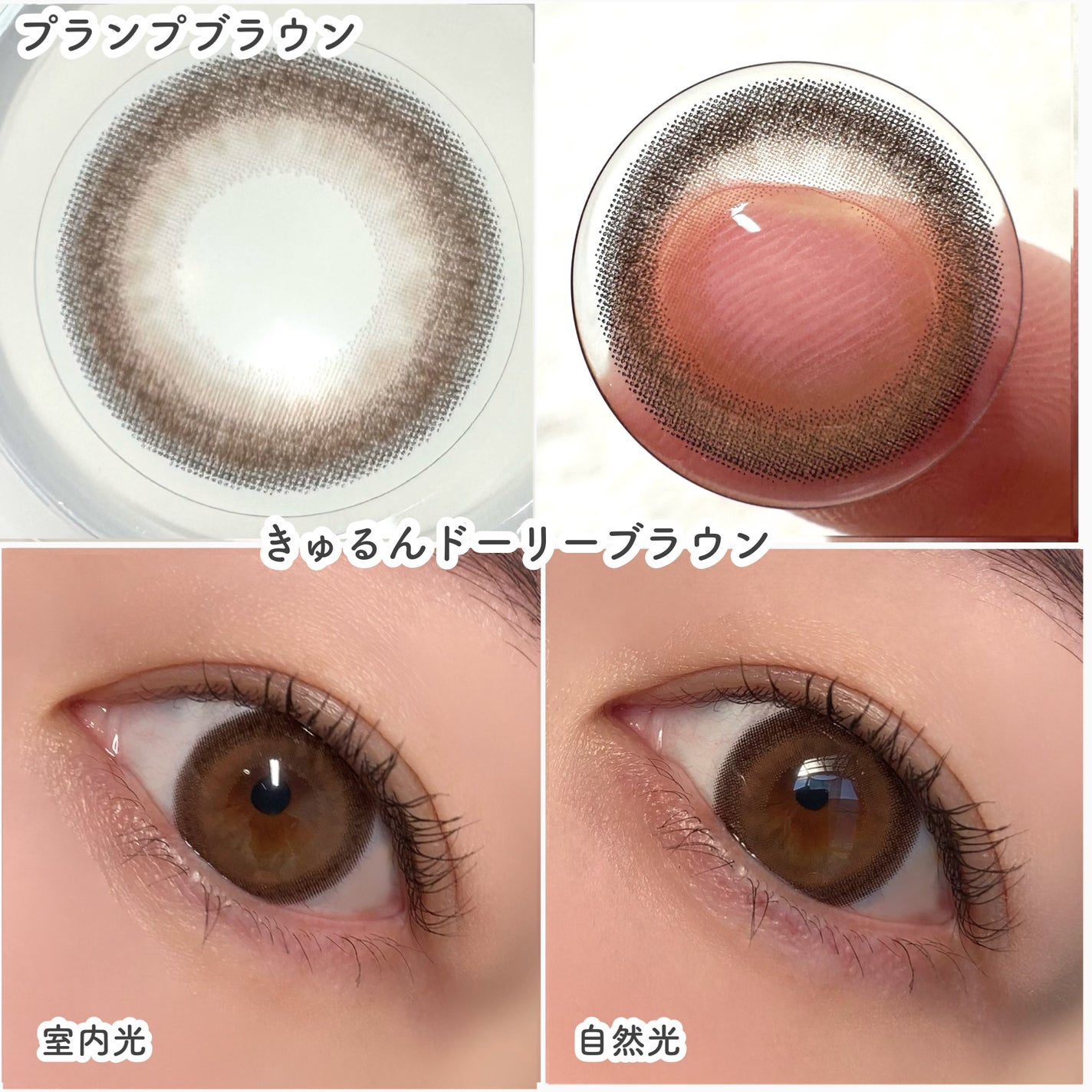 マランマラン ワンデー/malun malun/ワンデー(1DAY)カラコンを使ったクチコミ(7枚目)