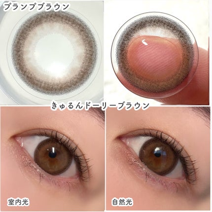 マランマラン ワンデー/malun malun/ワンデー(1DAY)カラコンを使ったクチコミ(7枚目)