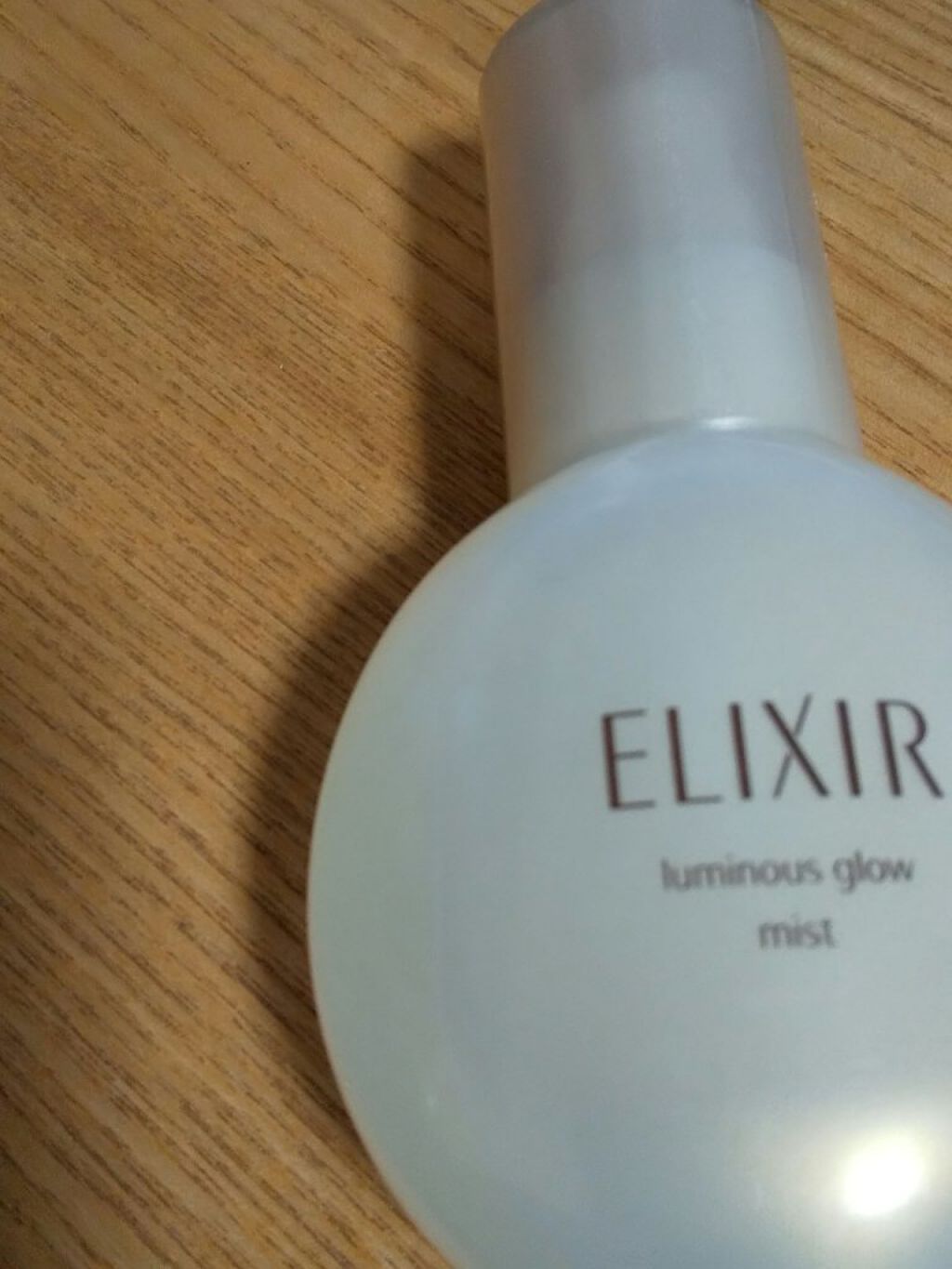 せい on LIPS 「乾燥時期に持ち歩いています。資生堂エリクシールつや玉ミスト#ガ..」(3枚目)