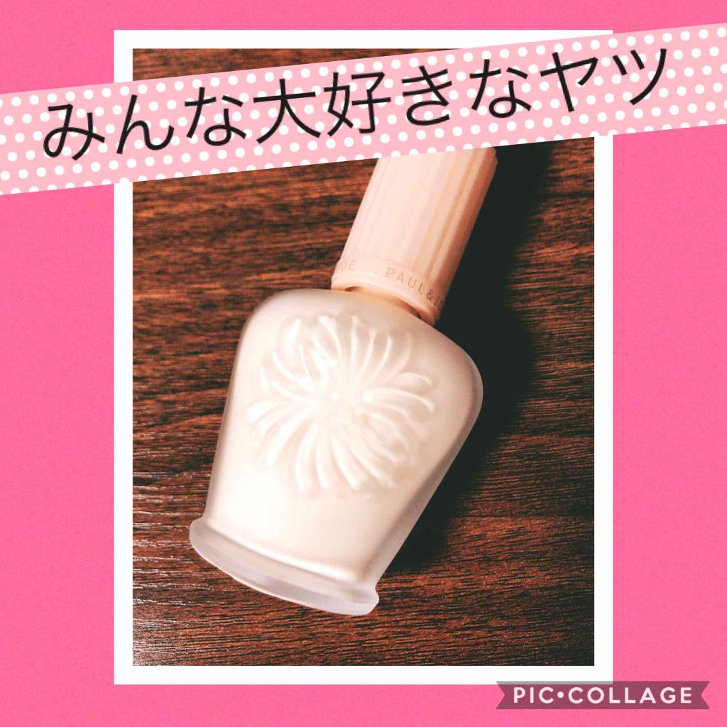 モイスチュアライジング ファンデーション プライマー S/PAUL & JOE BEAUTE/化粧下地を使ったクチコミ（1枚目）