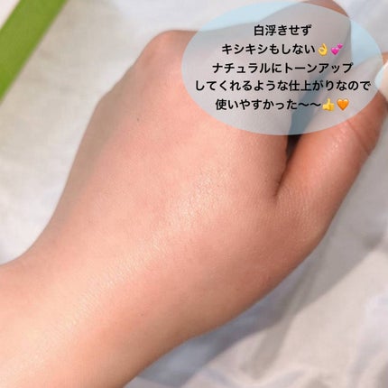 グリーンマイルドアップサンプラス/Dr.G/日焼け止めクリームを使ったクチコミ(3枚目)