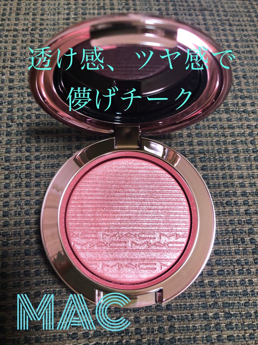 エクストラ ディメンション ブラッシュ M·A·C BLACK CHERRY/M・A・C/パウダーチークを使ったクチコミ(1枚目)