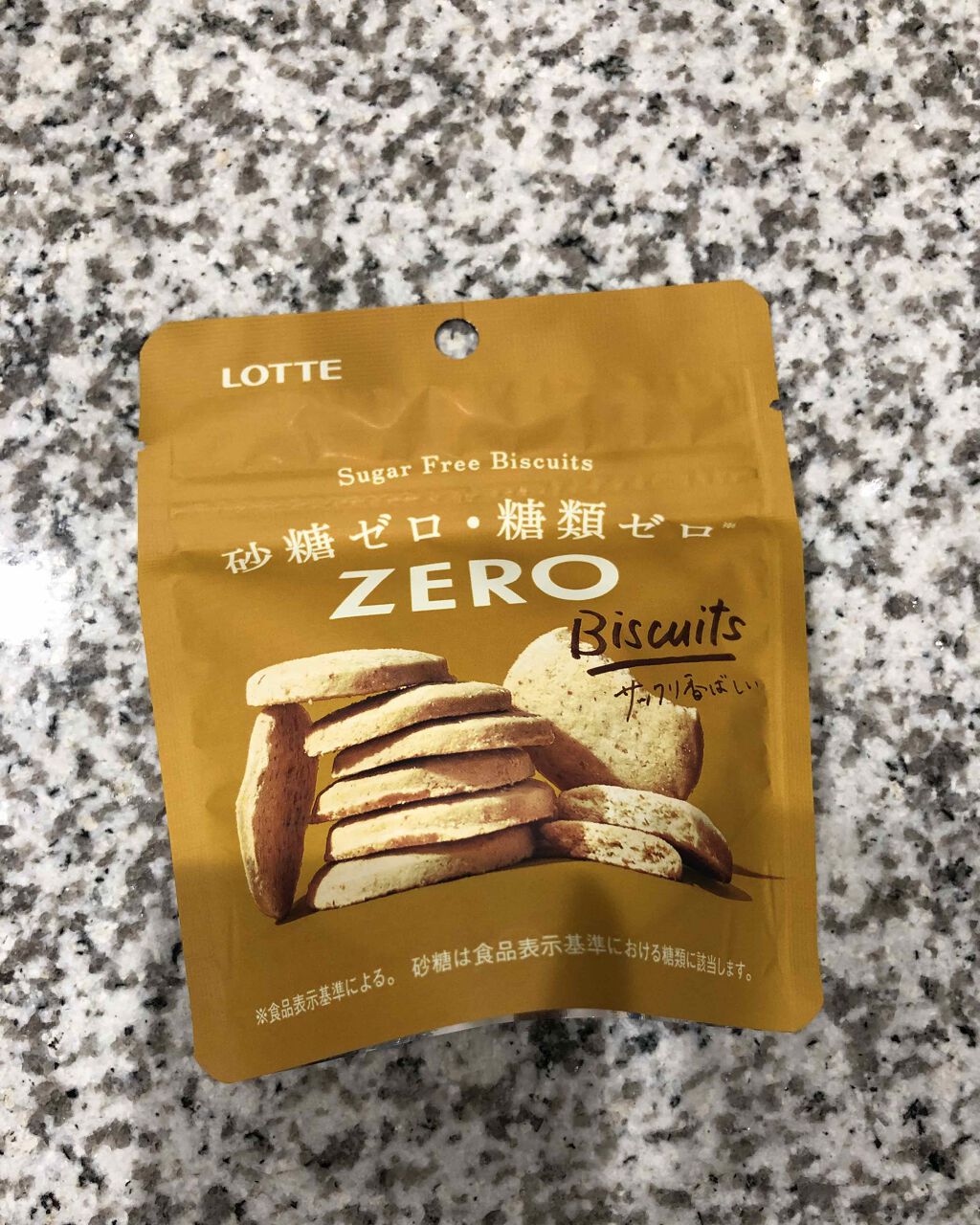 自己紹介/雑談/その他を使ったクチコミ（1枚目）