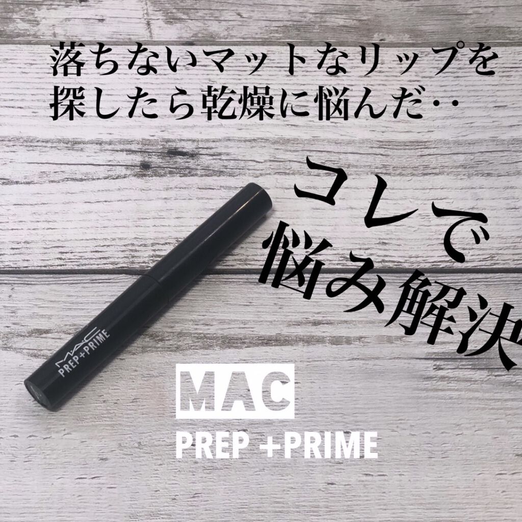 パワーマットリップピグメント/NARS/口紅を使ったクチコミ（1枚目）