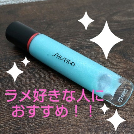 シマージェルグロス/SHISEIDO/リップグロスを使ったクチコミ(1枚目)
