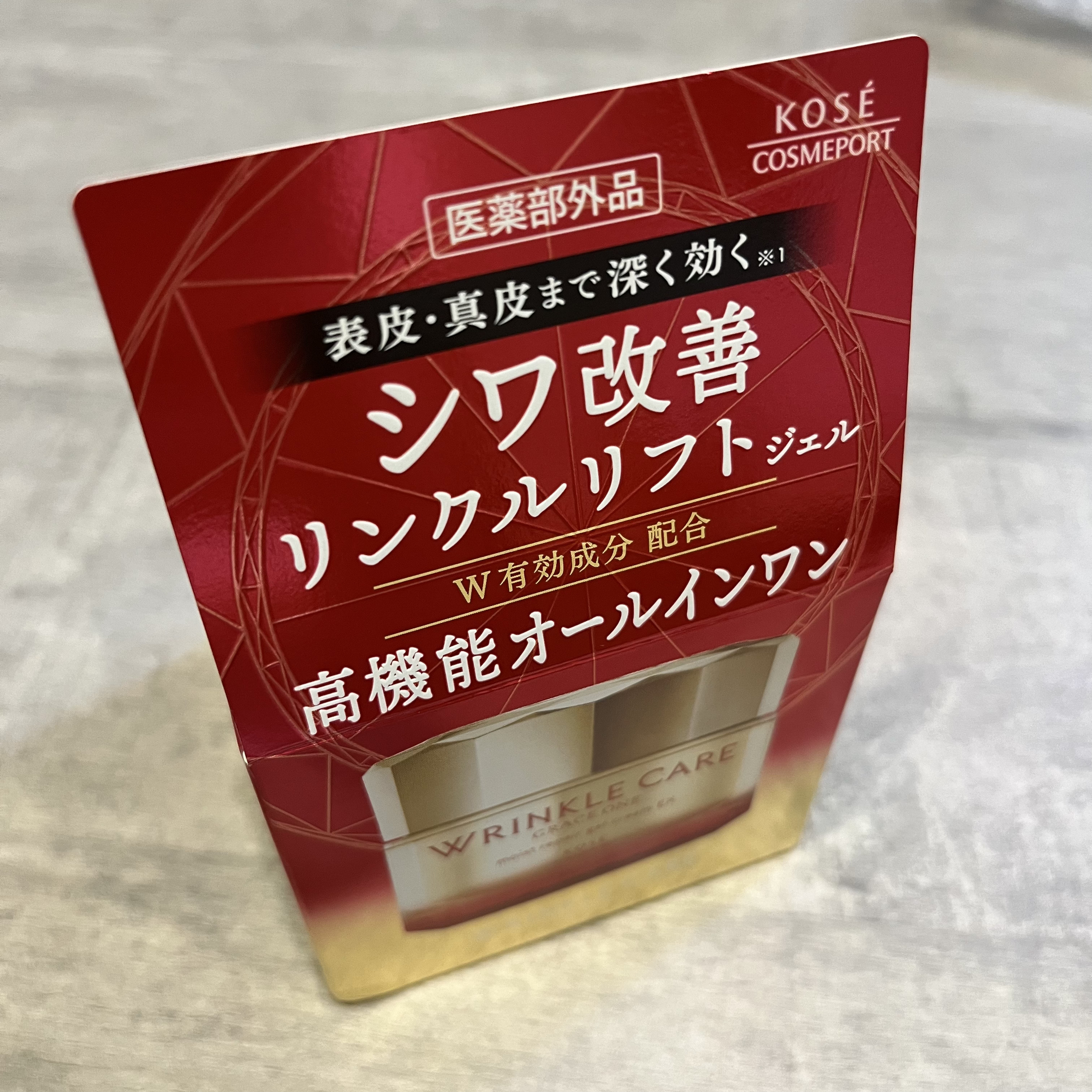 リンクルケア モイストジェルクリーム/グレイスワン/オールインワン化粧品を使ったクチコミ（2枚目）