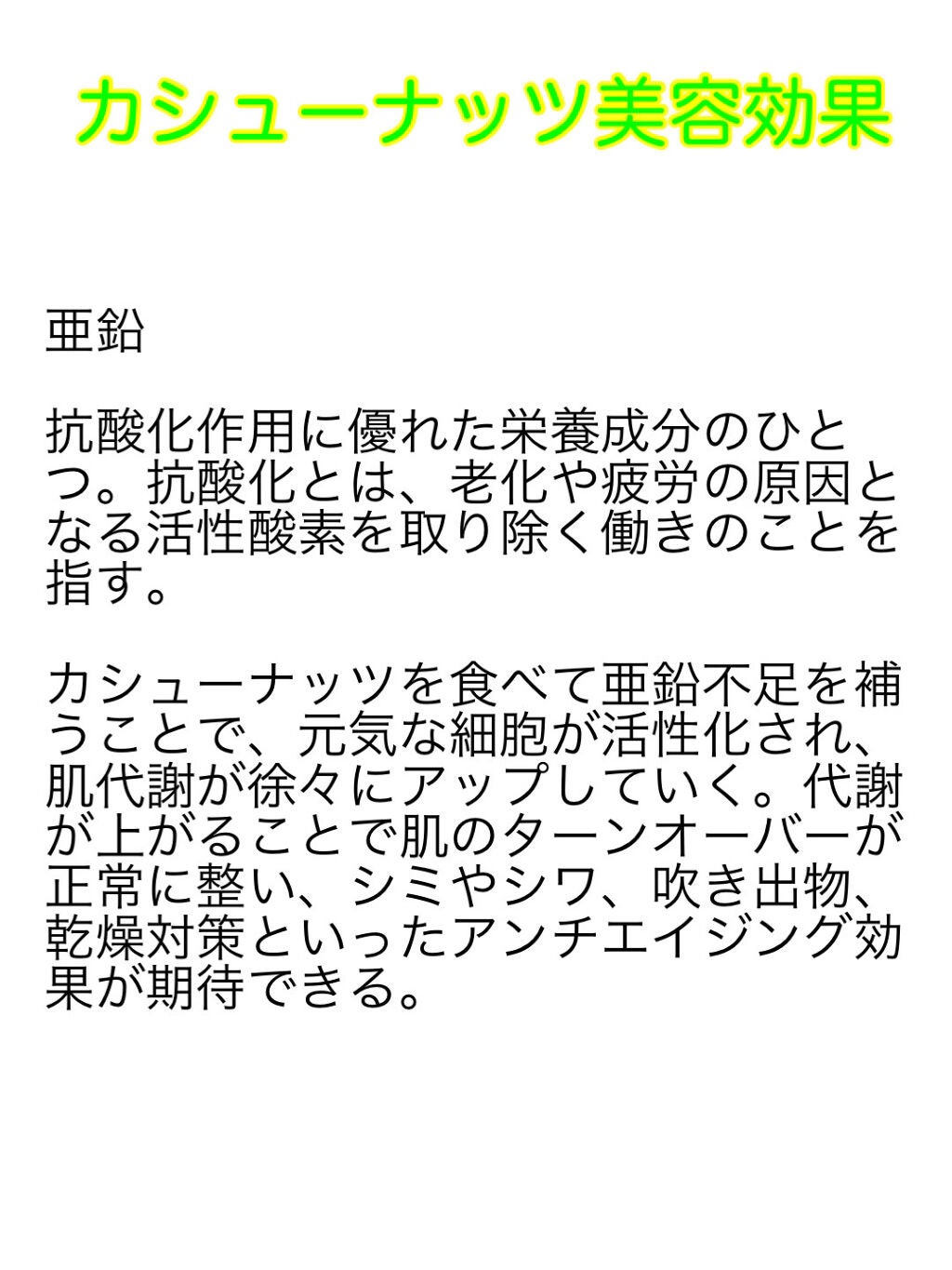 かいmama on LIPS 「妊娠中で体重管理してますが臨月になり一気に体重が増えて焦ってま..」(9枚目)