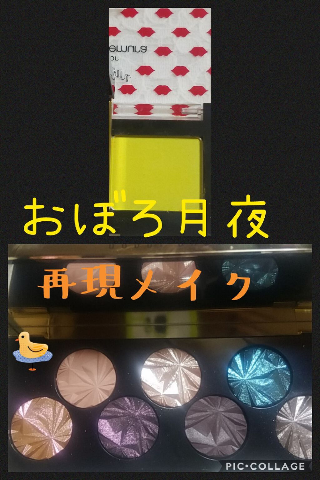 (旧)プレスド アイシャドー (レフィル)/shu uemura/単色アイシャドウを使ったクチコミ(1枚目)