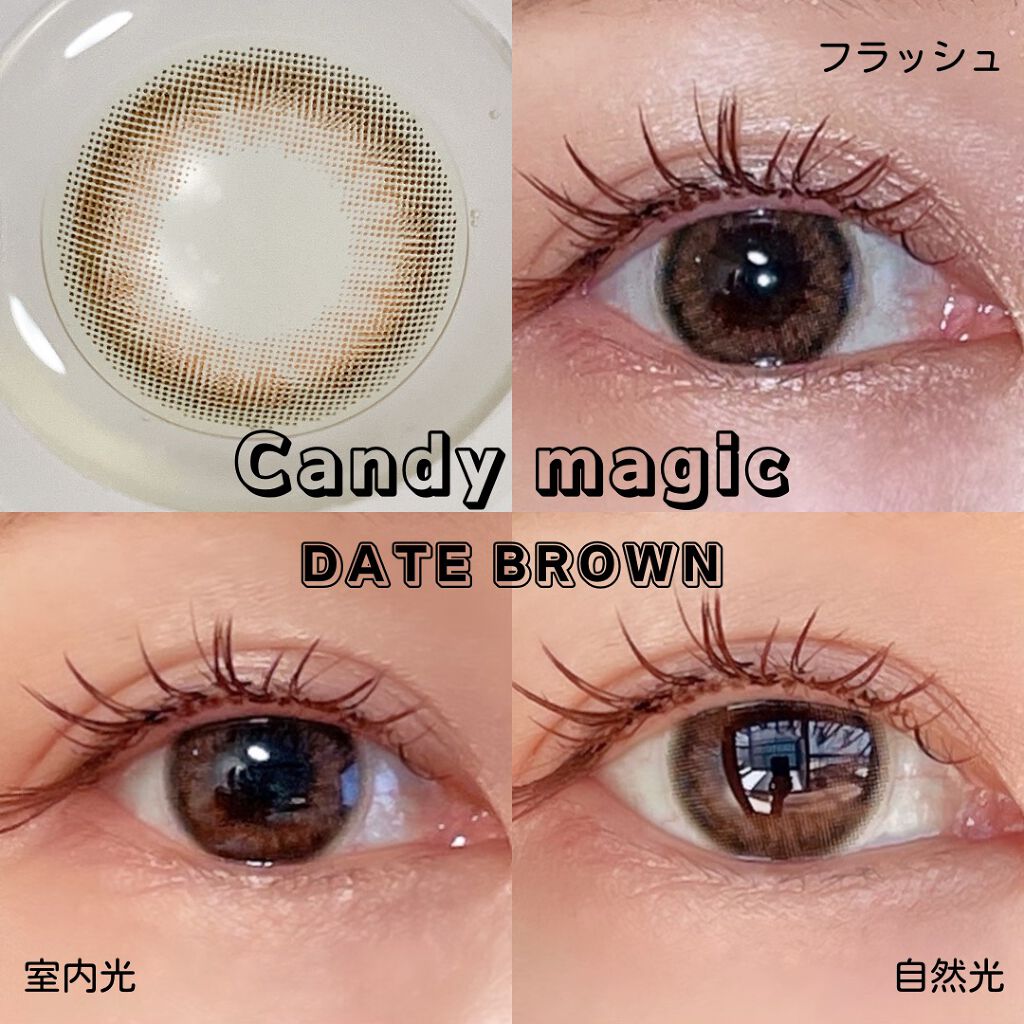 DATE BRAUN/candy magic/カラーコンタクトレンズを使ったクチコミ（1枚目）