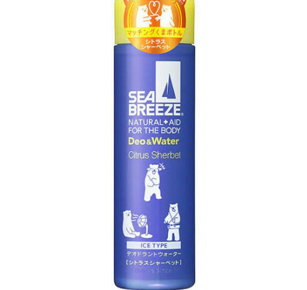 爽快バブシャワー/バブ/デオドラント・制汗剤を使ったクチコミ(3枚目)