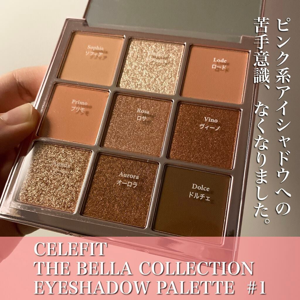 The Bella collection eyeshadow palette/CELEFIT/アイシャドウパレットを使ったクチコミ(1枚目)