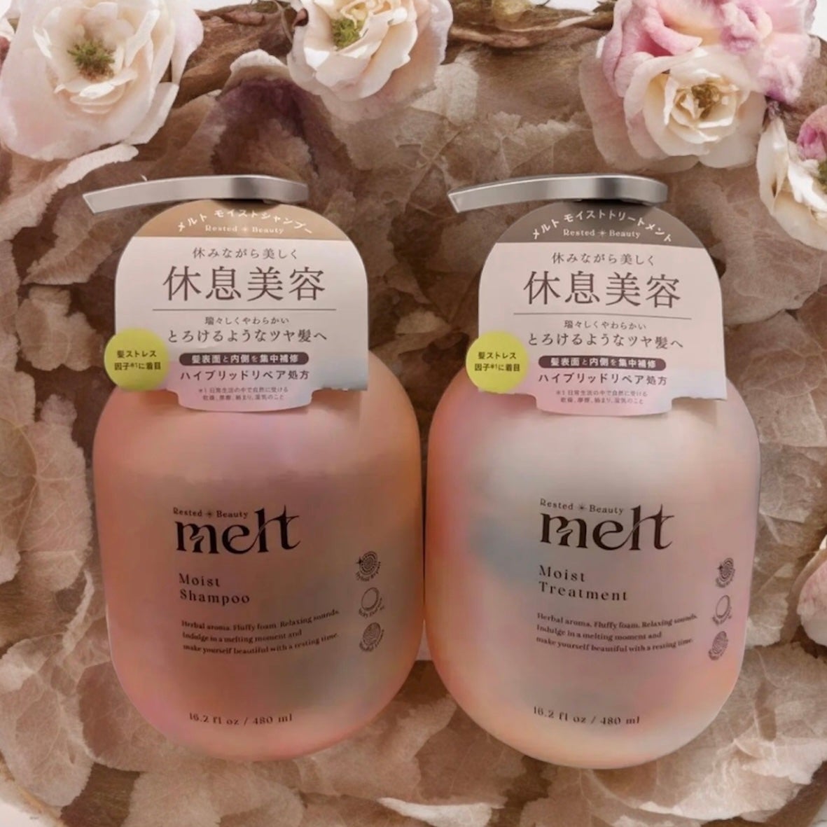 メルト モイストシャンプー/トリートメント/melt/市販シャンプーを使ったクチコミ(2枚目)