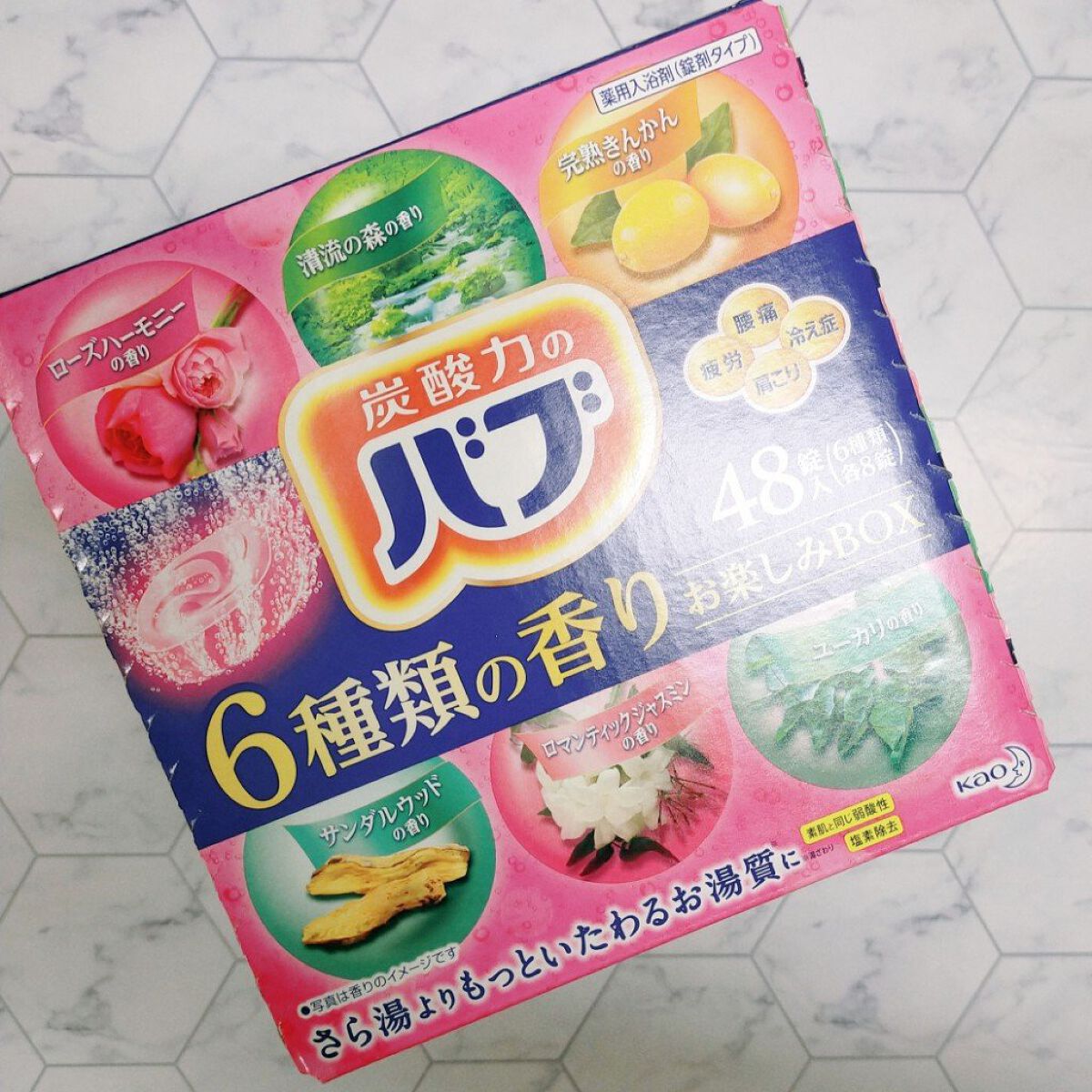バブ 6つの香りお楽しみBOX/バブ/その他を使ったクチコミ（3枚目）