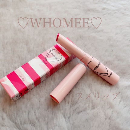 フーミー ヌメリップ/WHOMEE/口紅を使ったクチコミ(1枚目)