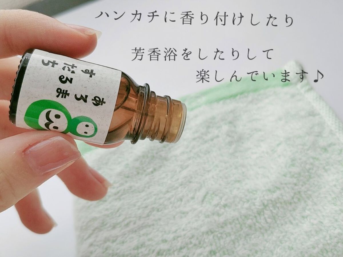 国産すだちアロマエッセンシャルオイル/池田薬草/アロマオイルを使ったクチコミ（3枚目）