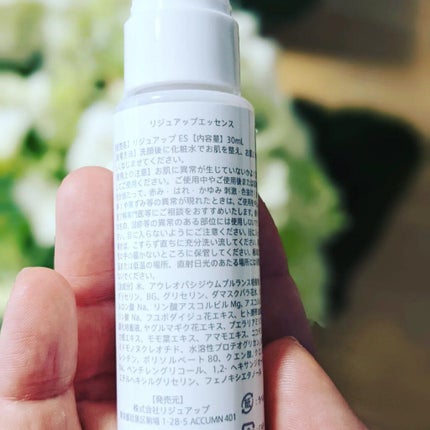 を使ったクチコミ(3枚目)