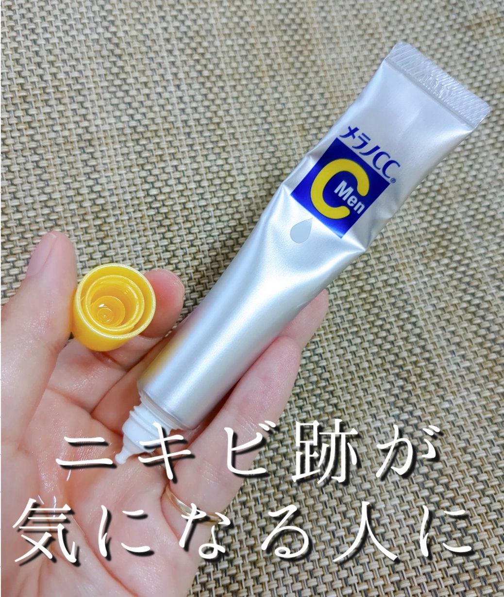 メラノCCMen薬用しみ集中対策美容液/メラノCC/美容液を使ったクチコミ(1枚目)