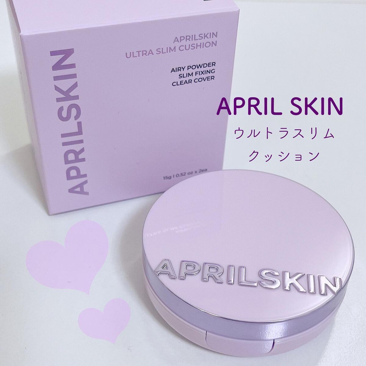 ウルトラスリムクッション＋レフィルセット 21号ライトベージュ/APRILSKIN/クッションファンデーションを使ったクチコミ（1枚目）
