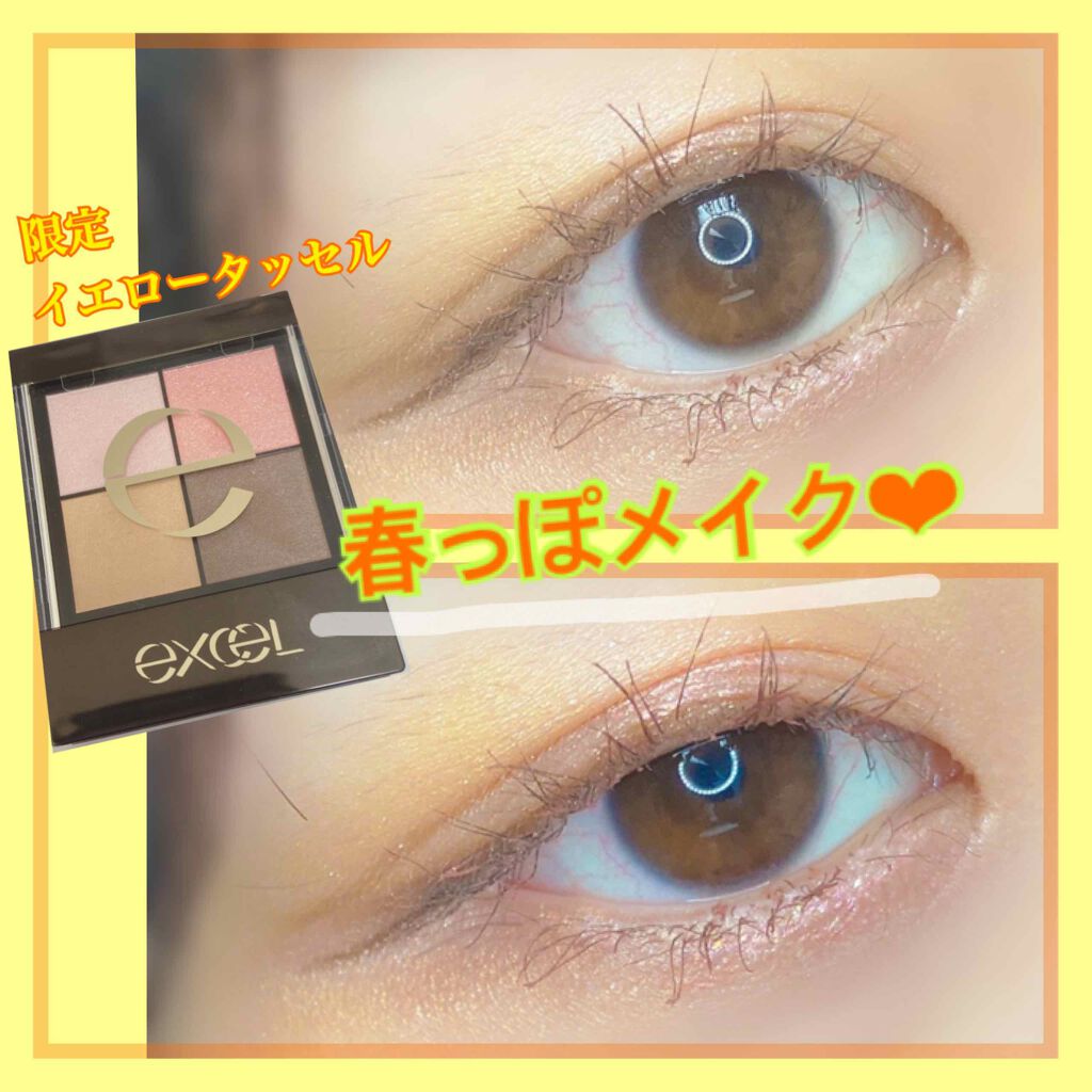 リアルクローズシャドウ/excel/アイシャドウパレットを使ったクチコミ(1枚目)