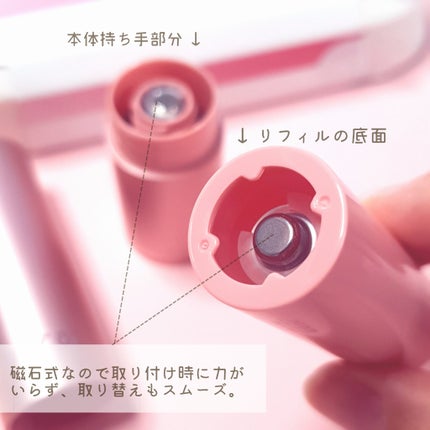 マルチバームセット 新ver(本品+リフィル)/KAHI/メイクアップを使ったクチコミ(6枚目)