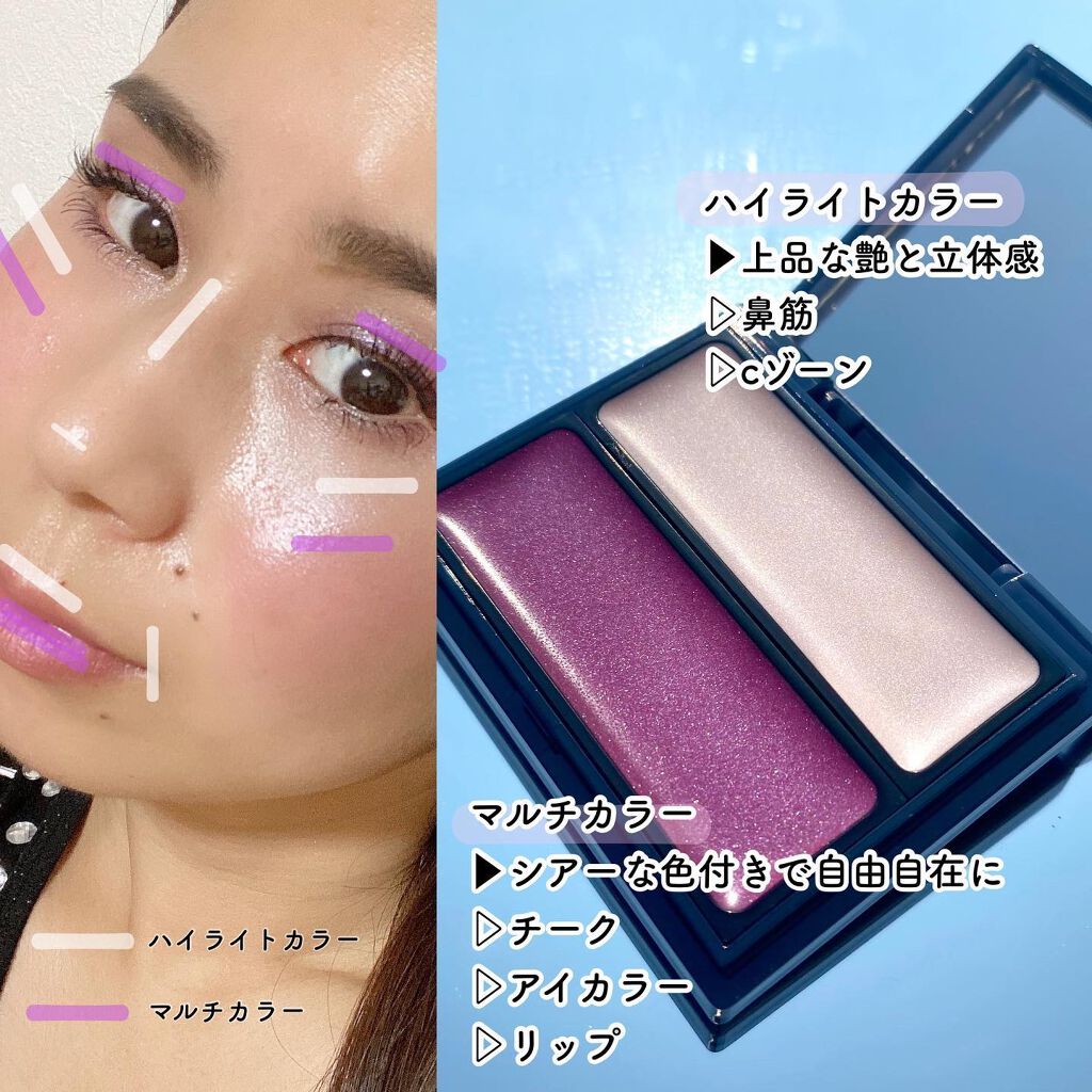 セラムマルチグロウデュオ/Borica/クリームハイライトを使ったクチコミ(3枚目)