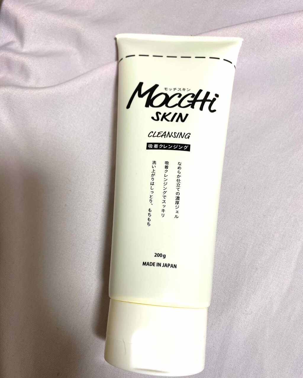  友人から肌に合わなかったので貰い、使ってみました。結論から言うと、プチプラのジェルクレンジングの中では割とコスパいいと思います。

今までビオレのもう少し安いジェルクレンジングを使っていましたが、こちらのほうが洗浄力に優れている印象で