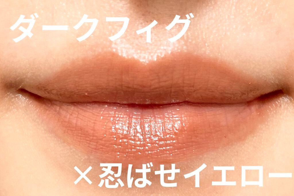 ケイト リップモンスター/KATE/口紅を使ったクチコミ(7枚目)