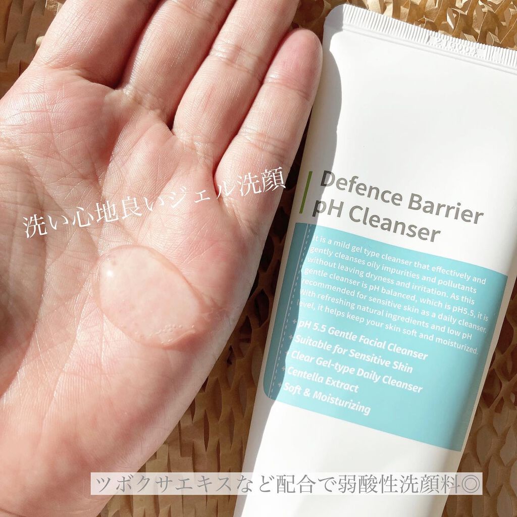 Ryoko on LIPS 「\環境に優しいブランドPURITO/♡#PURITO#ディフェ..」(3枚目)