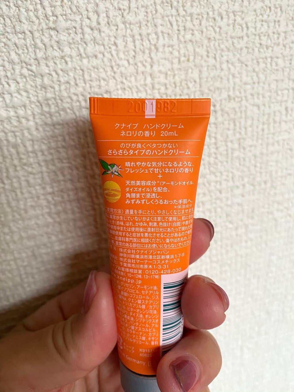 クナイプ ハンドクリーム ネロリの香り/クナイプ/ハンドクリームを使ったクチコミ(2枚目)