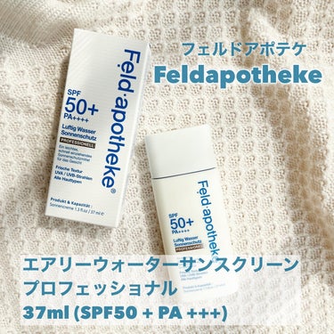 エアリーウォーターサンスクリーン プロフェッショナル/Feld Apotheke/日焼け止め・UVケアを使ったクチコミ（2枚目）