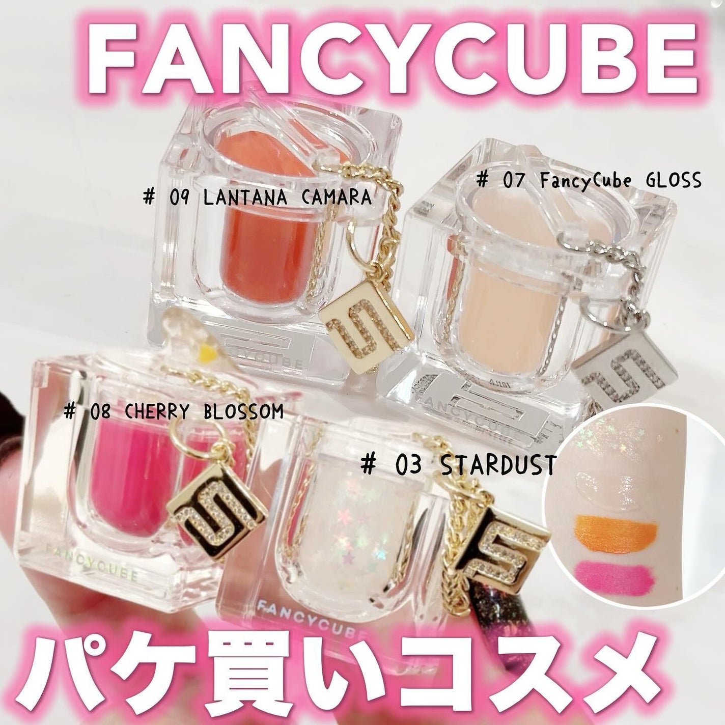 Make-up Balm/FANCYCUBE/フェイスバームを使ったクチコミ(1枚目)
