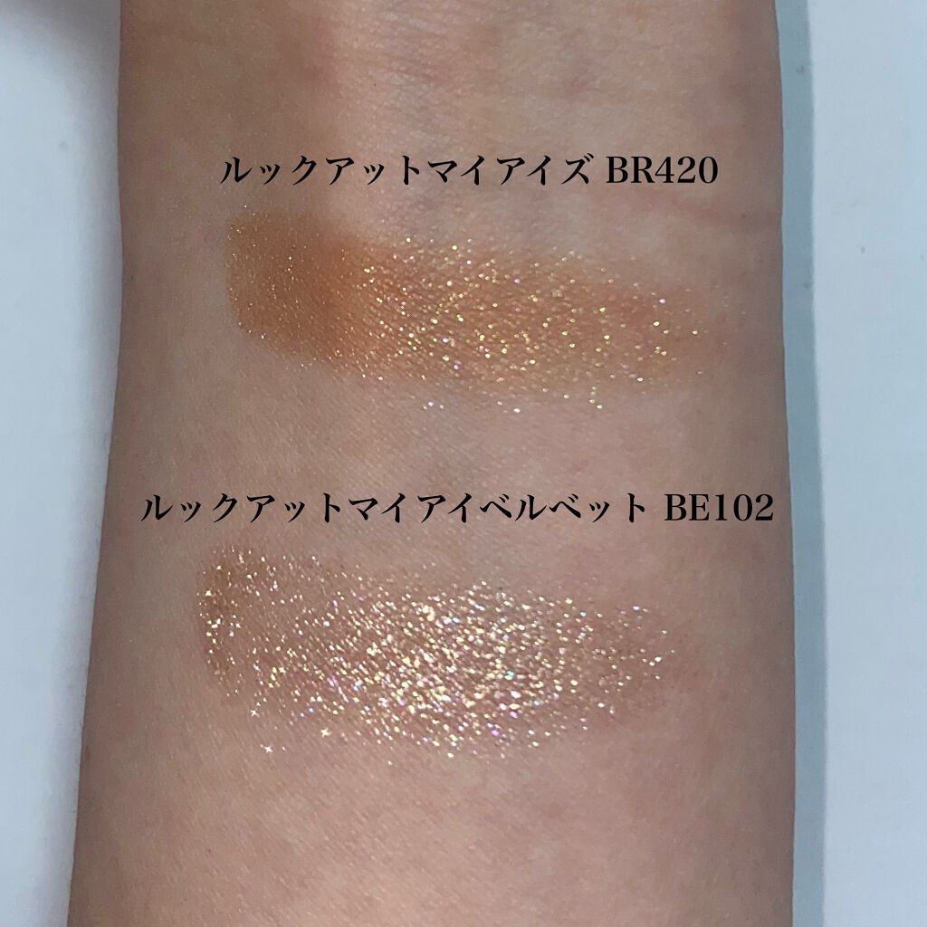 ルックアット マイアイズ/ETUDE/単色アイシャドウを使ったクチコミ（3枚目）