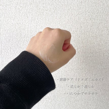 ドクダミクリームカーミングチューブ/Abib /フェイスクリームを使ったクチコミ(2枚目)