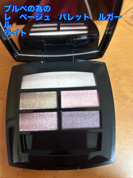 レ ベージュ パレット ルガール/CHANEL/アイシャドウパレットを使ったクチコミ(2枚目)