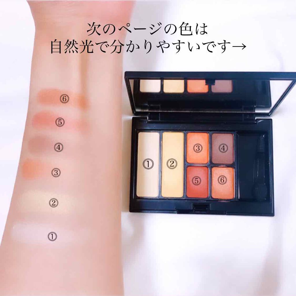 マルチパレット 11# PINK/#4me by GU/マルチパレットを使ったクチコミ（2枚目）