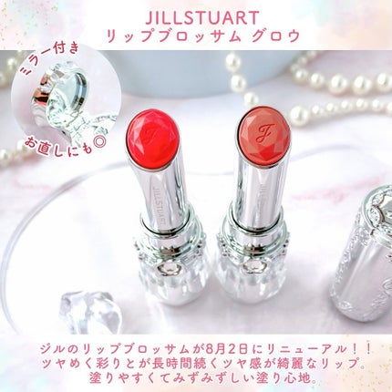 ジルスチュアート リップブロッサム グロウ 25 azalea wish/JILL STUART/口紅を使ったクチコミ(2枚目)
