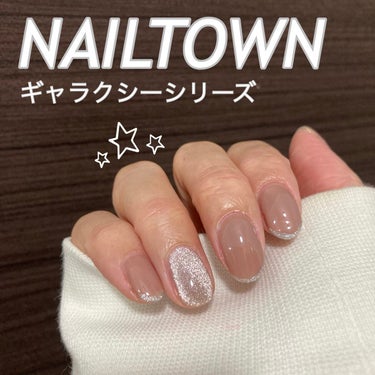 マグネットジェル/NAILTOWN/マニキュアを使ったクチコミ（1枚目）