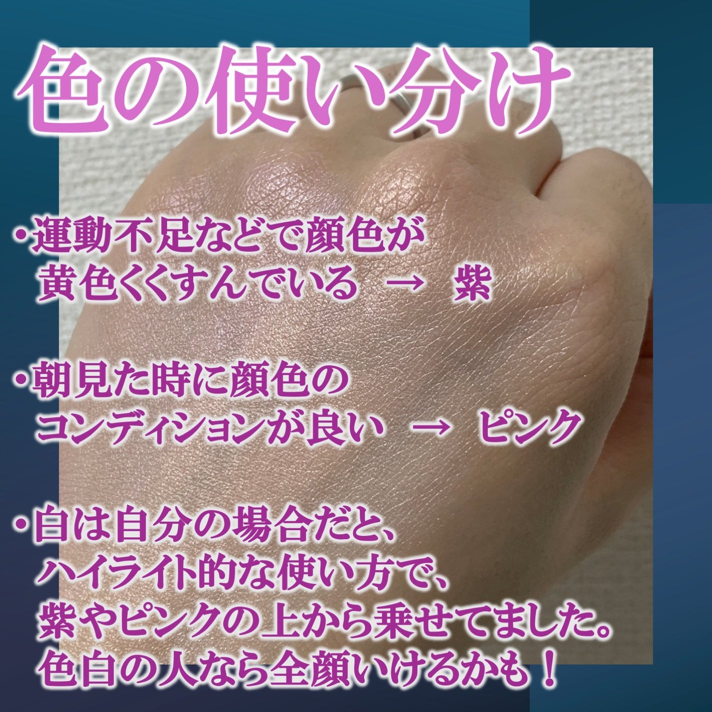 ジルスチュアート イルミネイティングジェム セラムプライマー/JILL STUART/化粧下地を使ったクチコミ(3枚目)